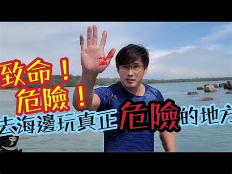 夢到在海邊玩水|【夢到在海邊玩水】夢到在海邊玩水，竟然有這些驚人暗示！你一。